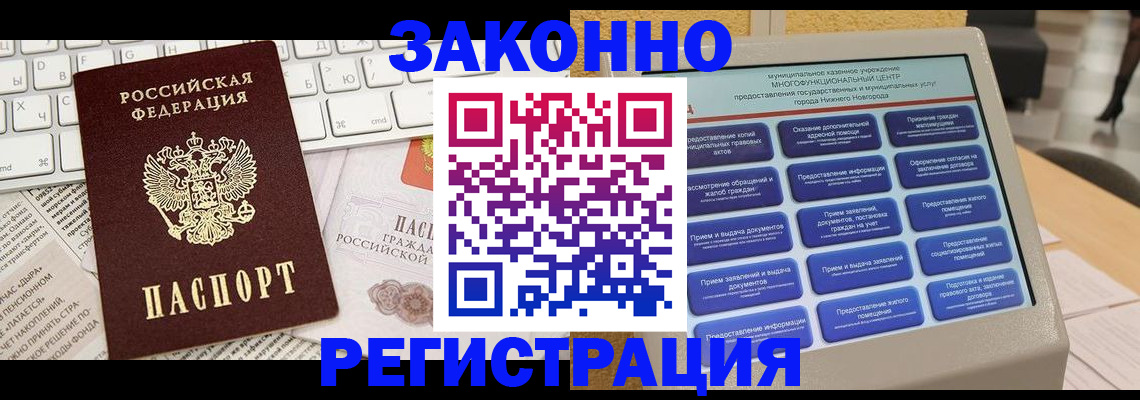 регистрация для школы в Уржуме